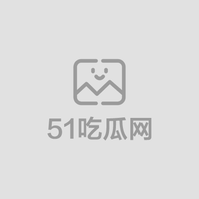 贵和私房菜老板娘（1）